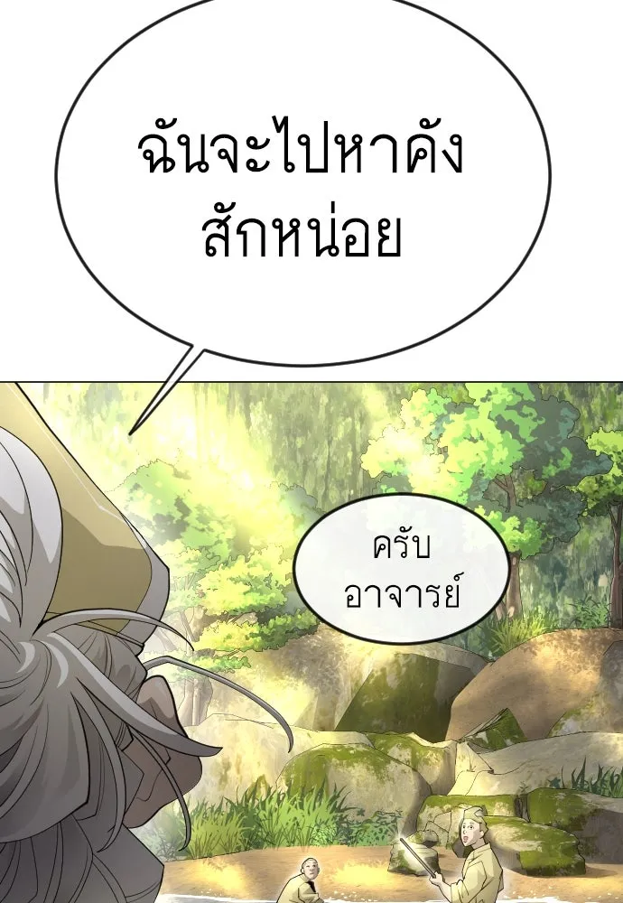 หน้า 119