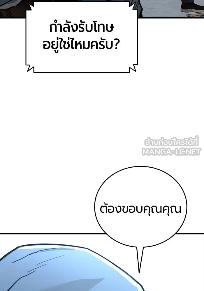 หน้า 171