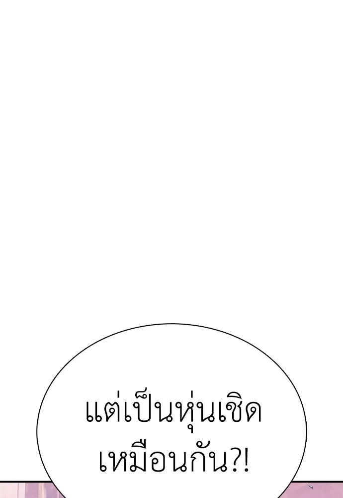 หน้า 158