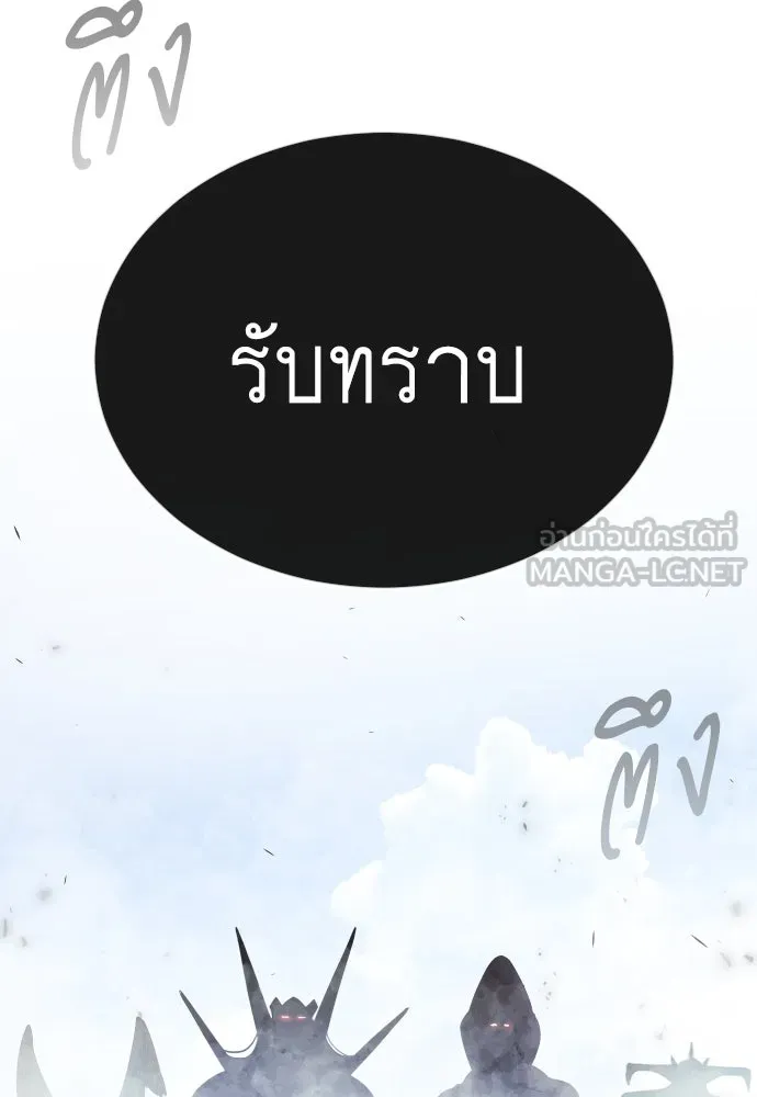 หน้า 198