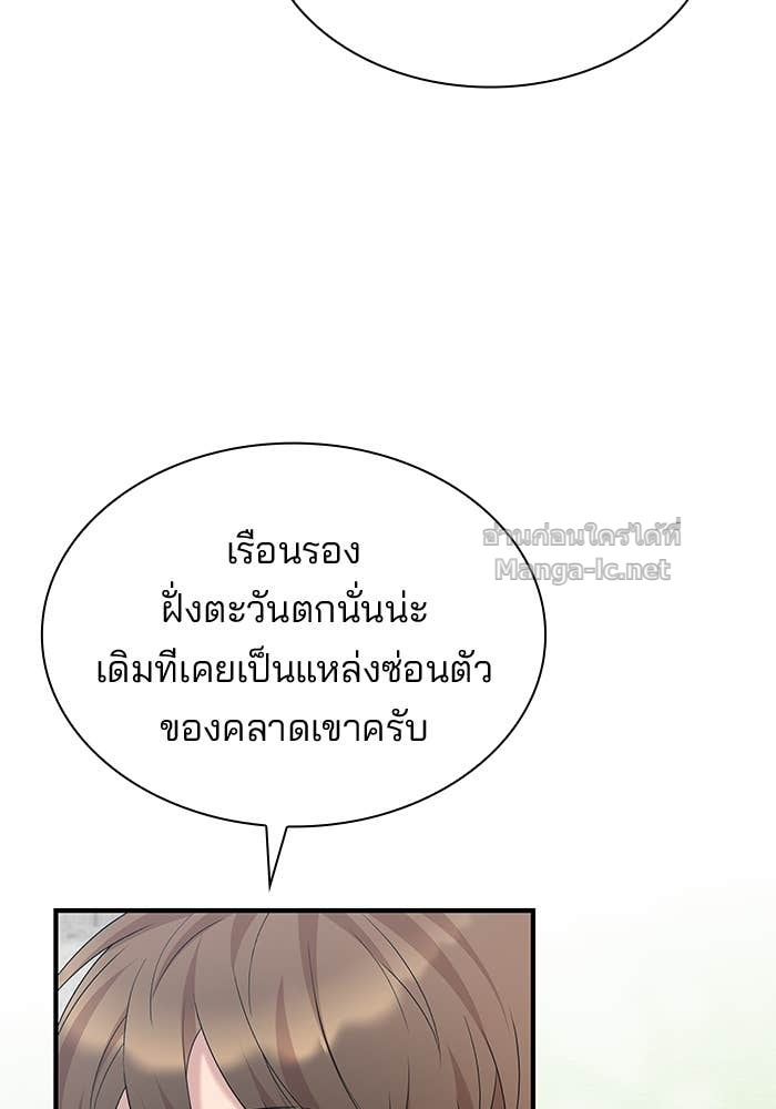 หน้า 79
