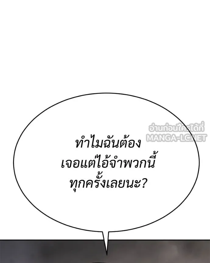 หน้า 114