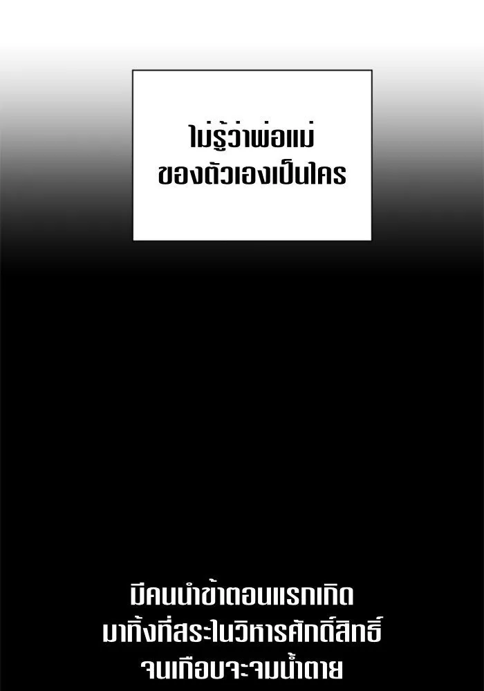 หน้า 98