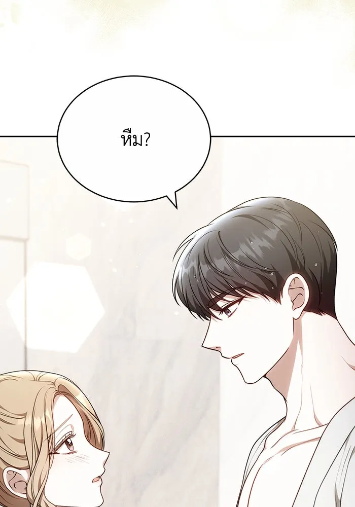 หน้า 92