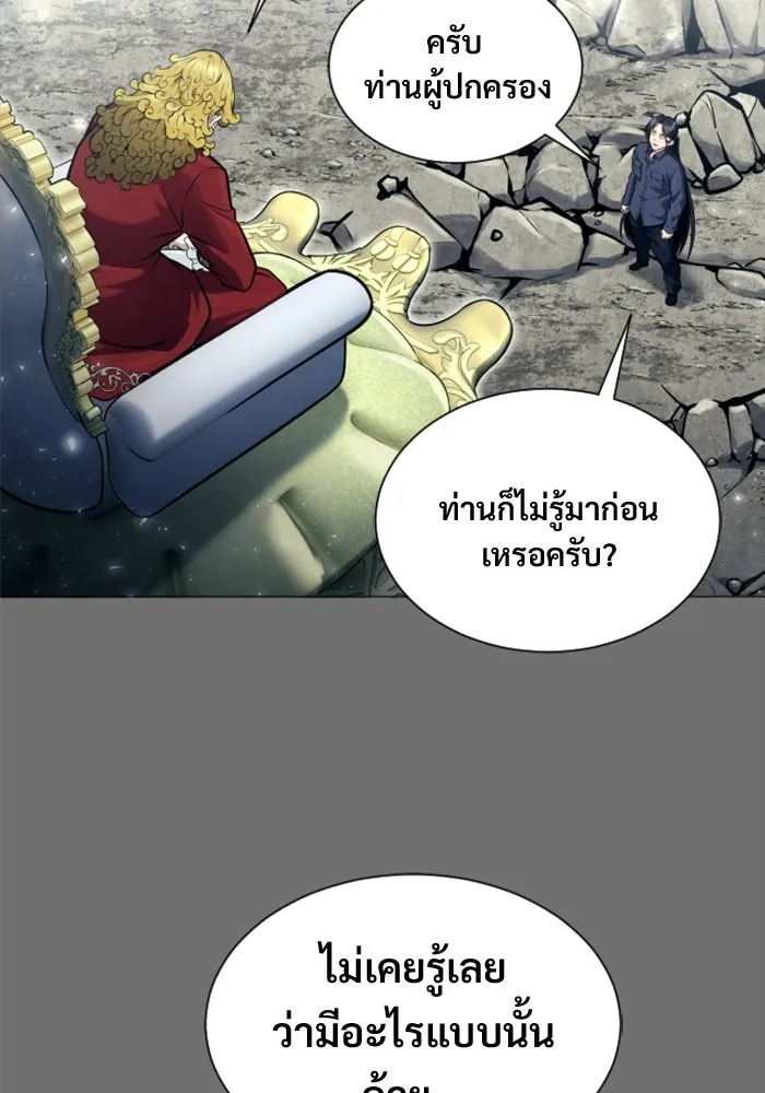 หน้า 92