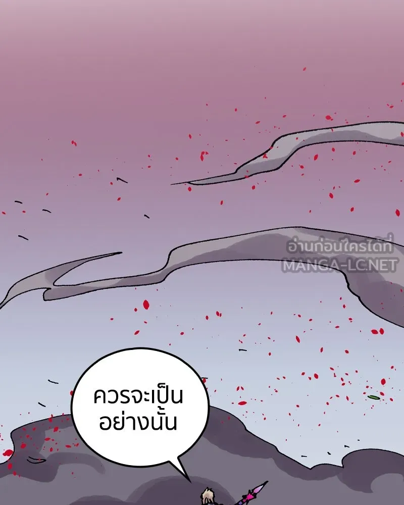 หน้า 96