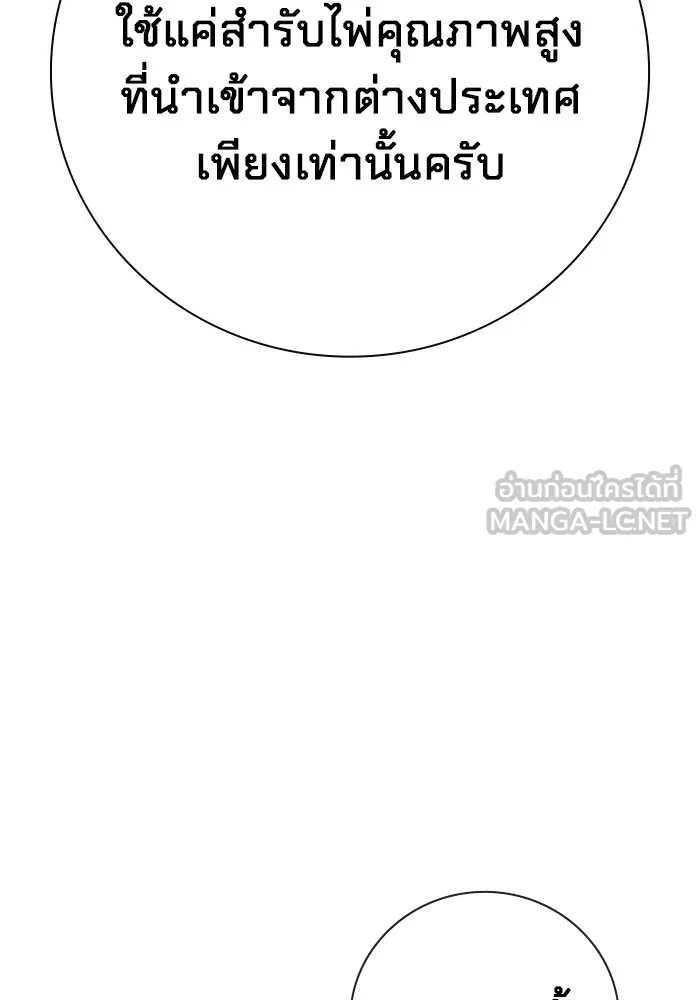 หน้า 138