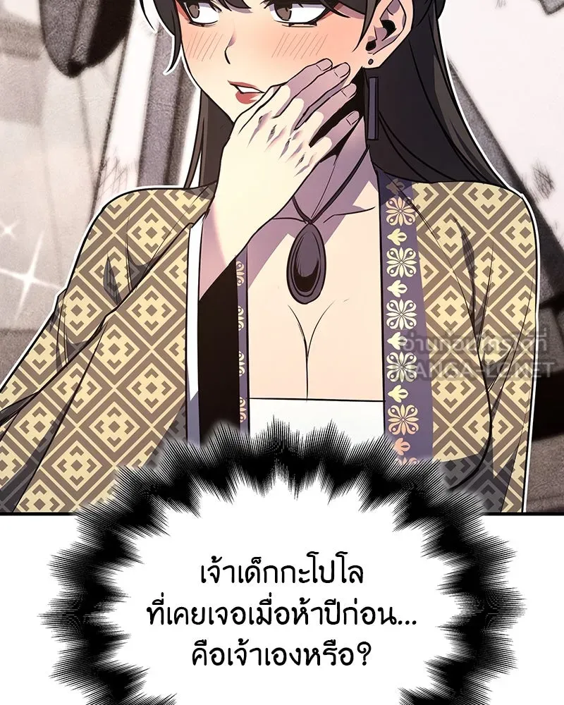 หน้า 120