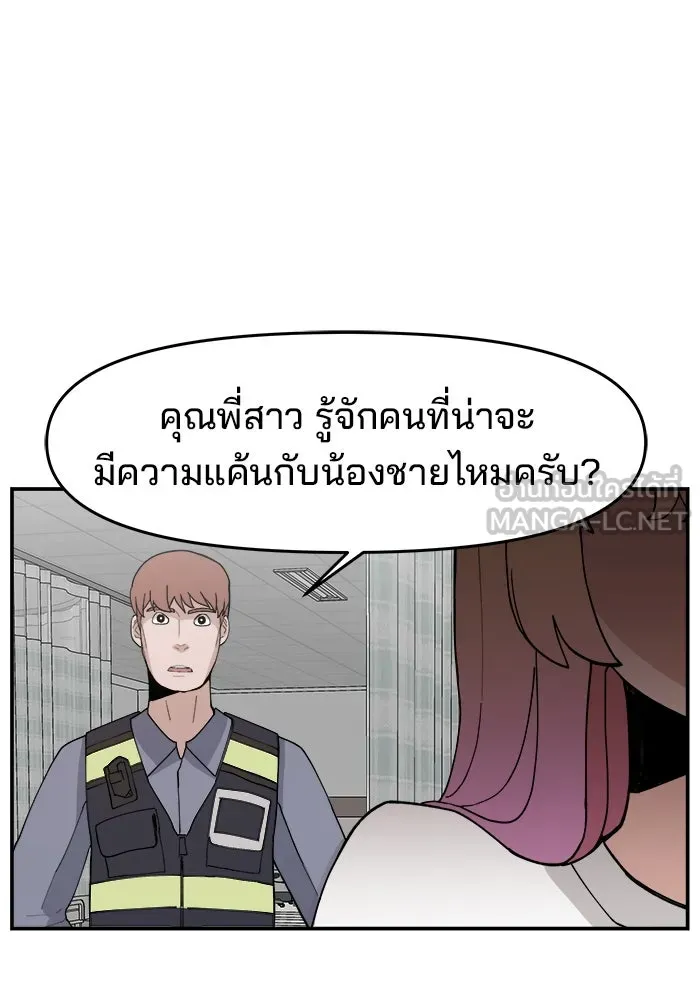 หน้า 90