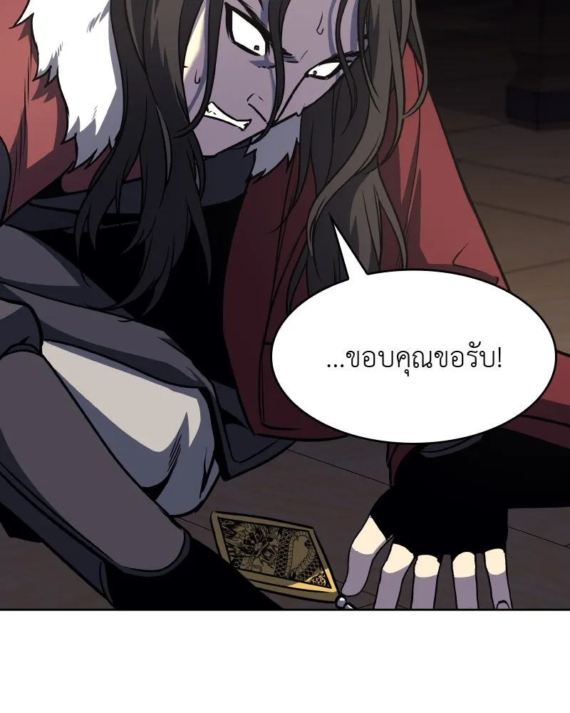 หน้า 173