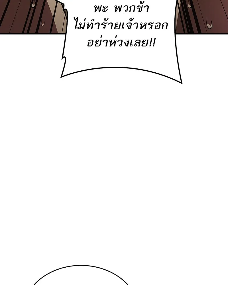 หน้า 103