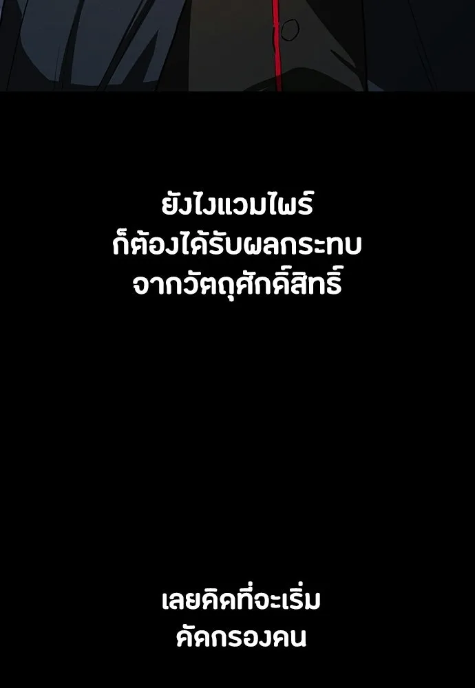 หน้า 157