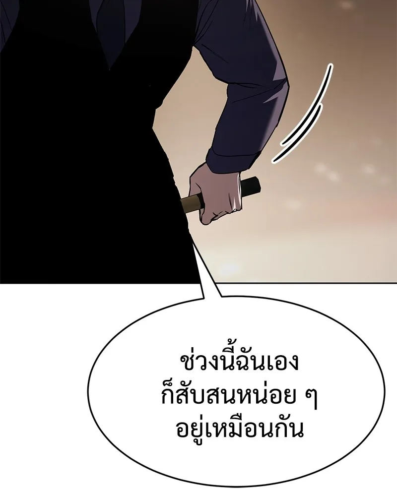 หน้า 98