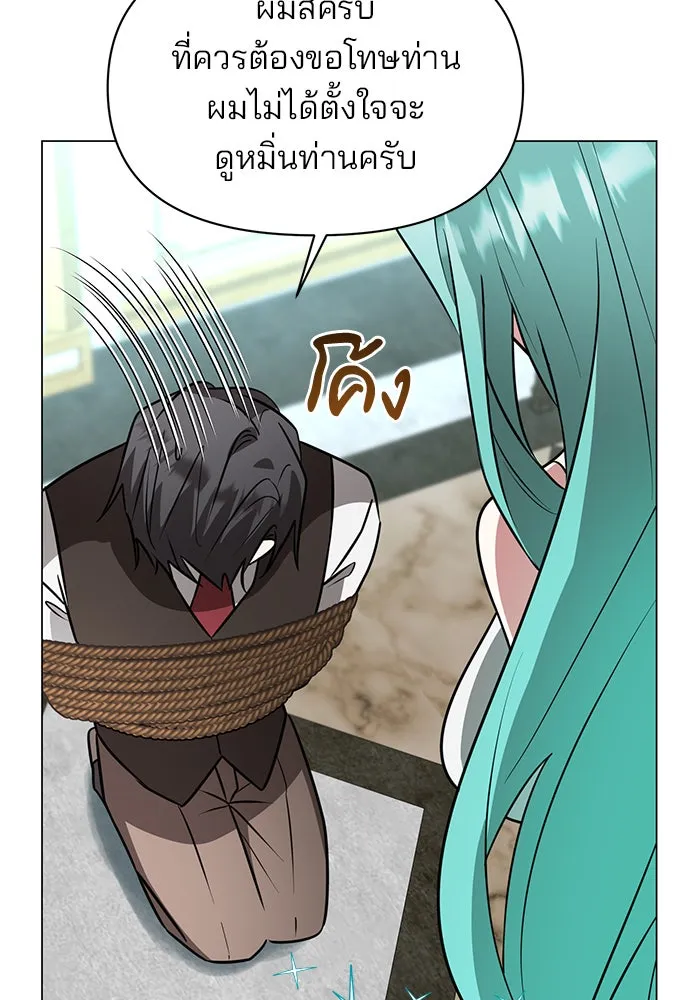 หน้า 119