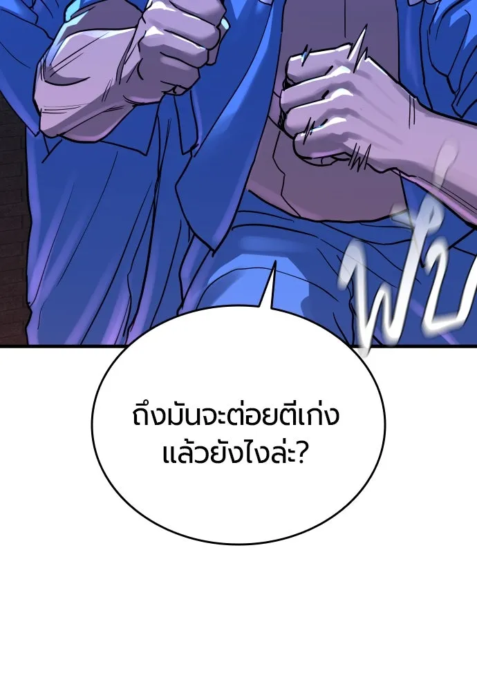 หน้า 155