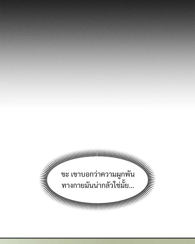 หน้า 143