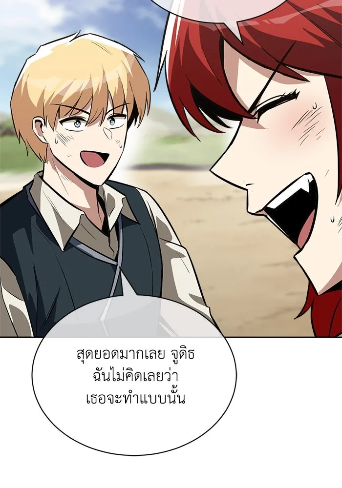 หน้า 119