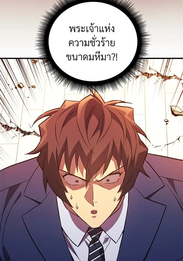 หน้า 113