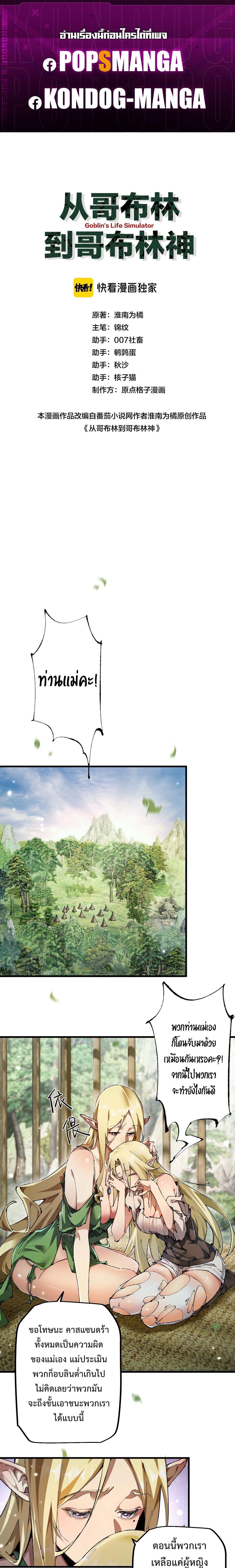 หน้า 1