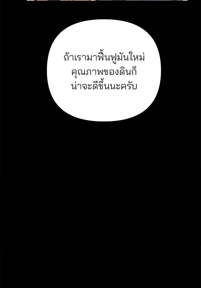 หน้า 100