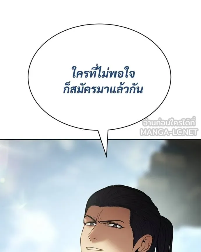 หน้า 150