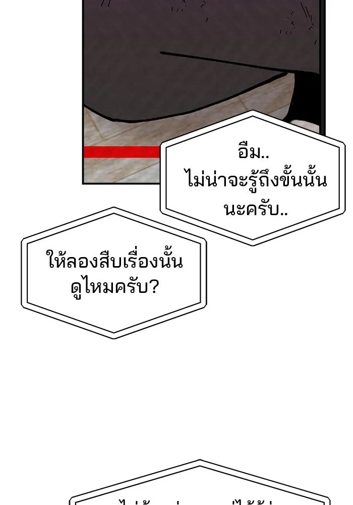 หน้า 98
