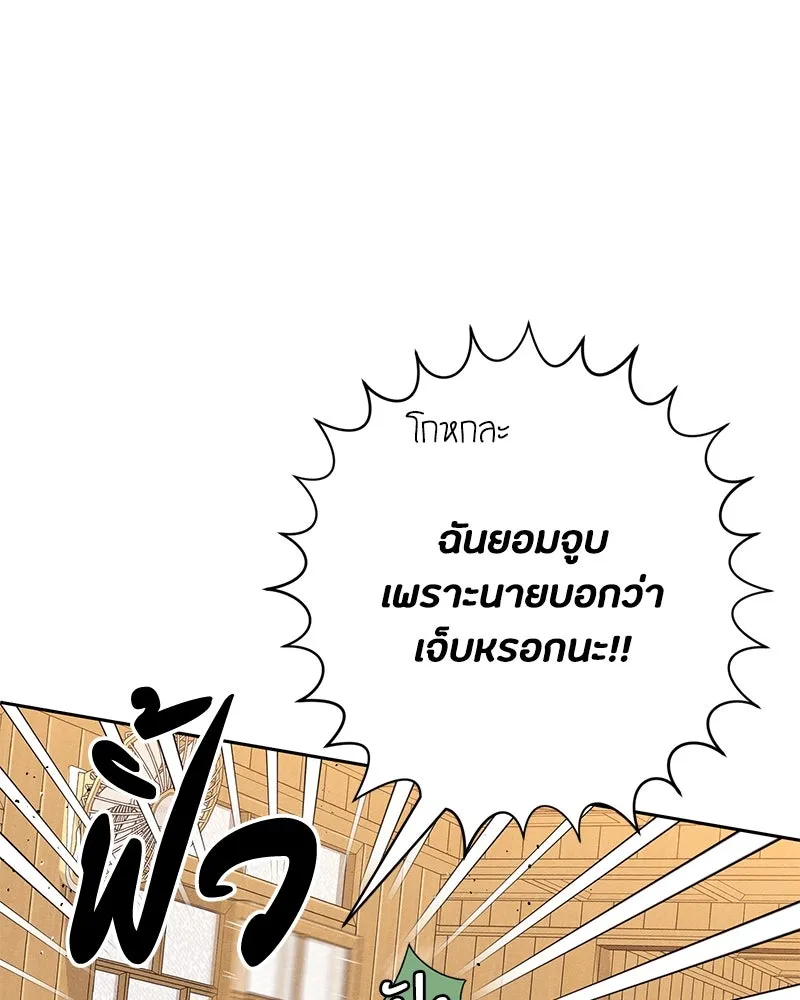 หน้า 122