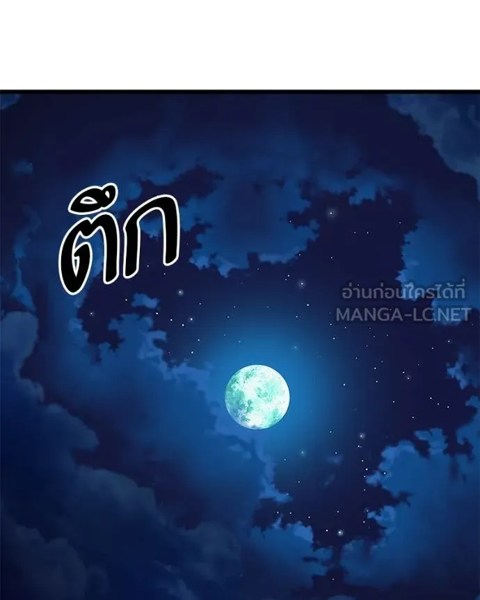 หน้า 156