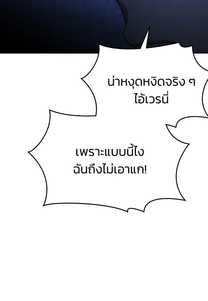 หน้า 155