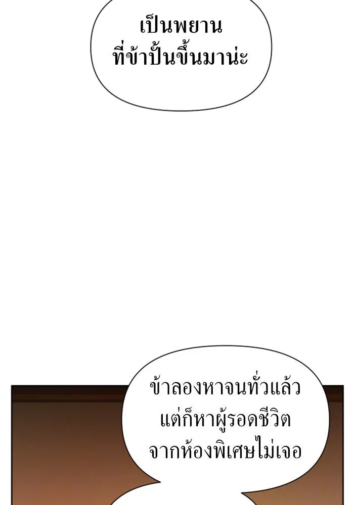 หน้า 98