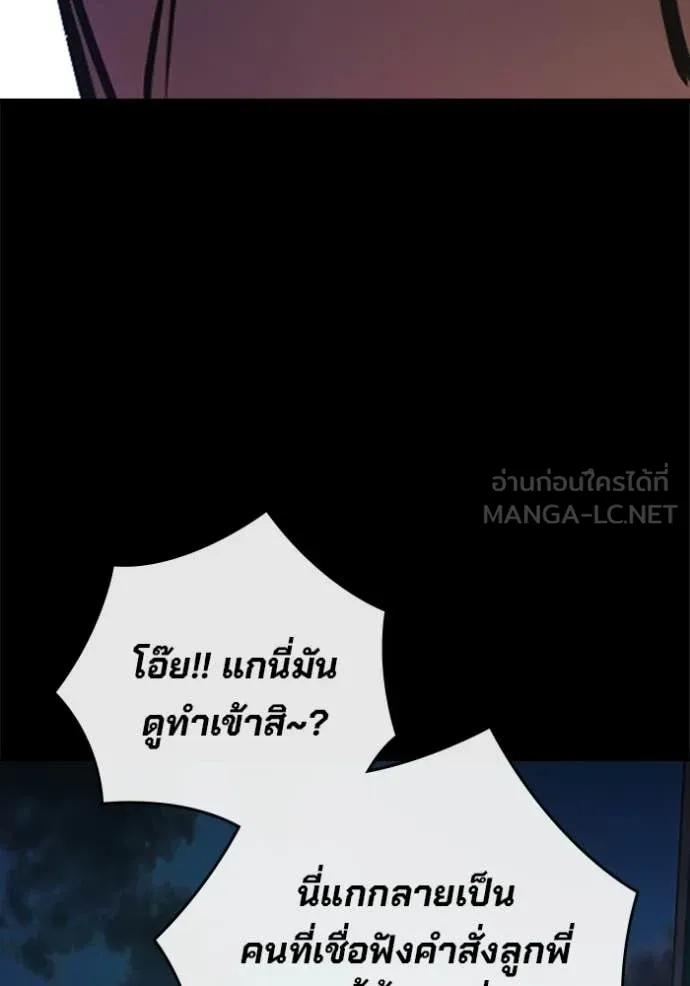 หน้า 89