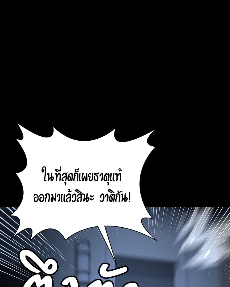 หน้า 154