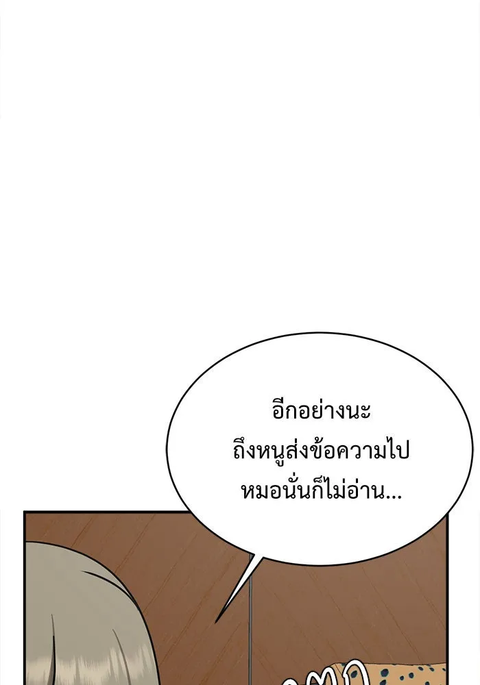 หน้า 137