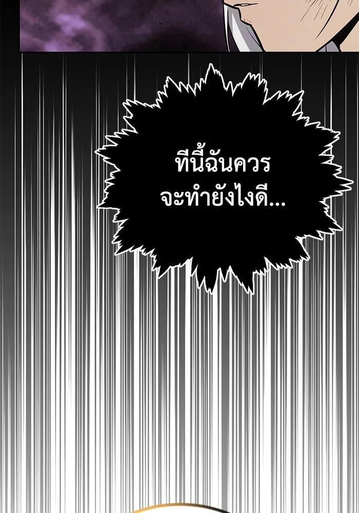 หน้า 109