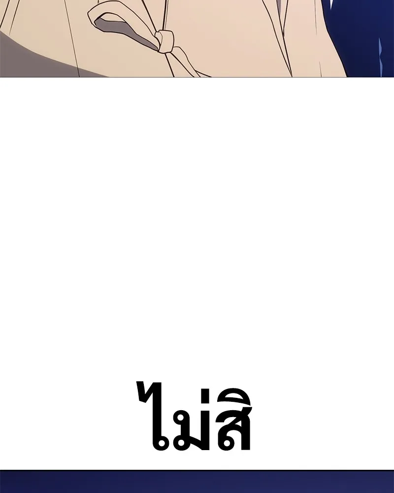 หน้า 104