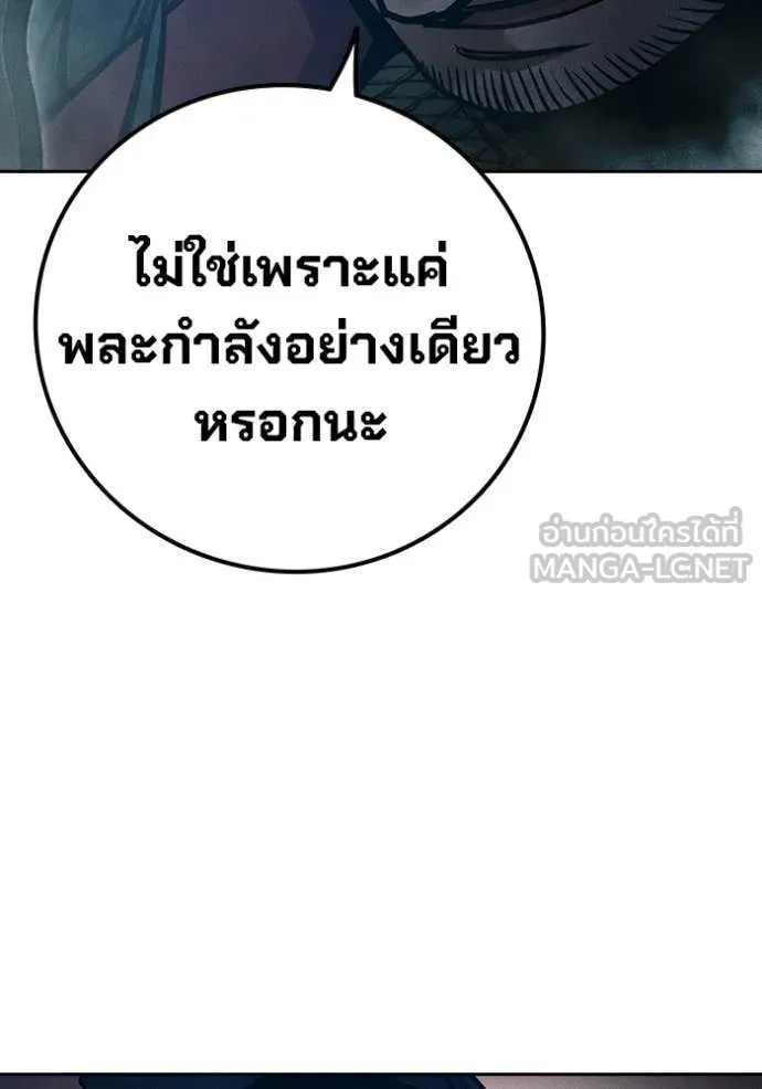 หน้า 142