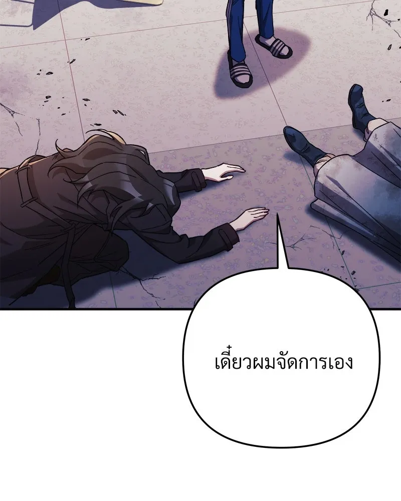 หน้า 113