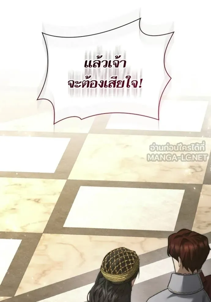 หน้า 119