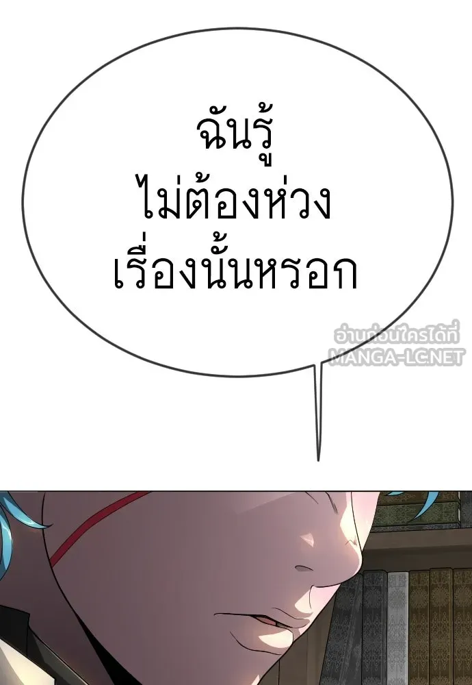 หน้า 168