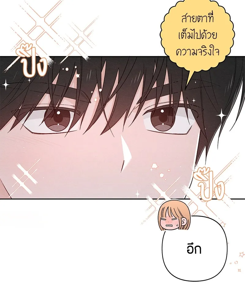 หน้า 100