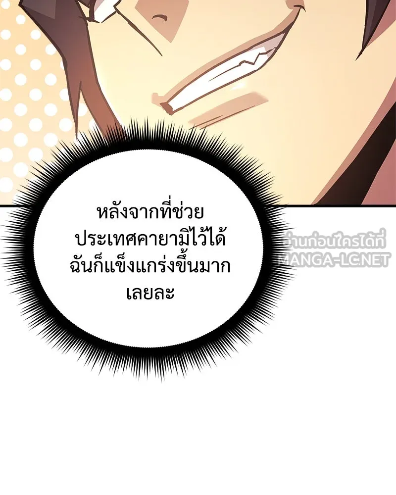หน้า 102