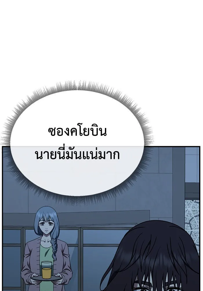 หน้า 136