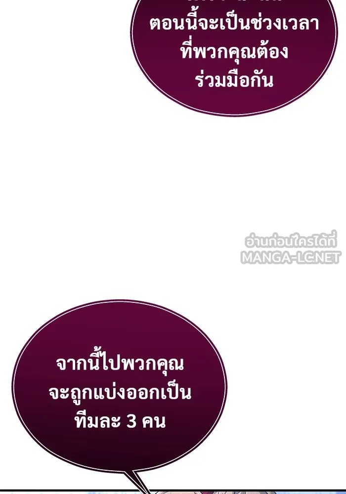 หน้า 111