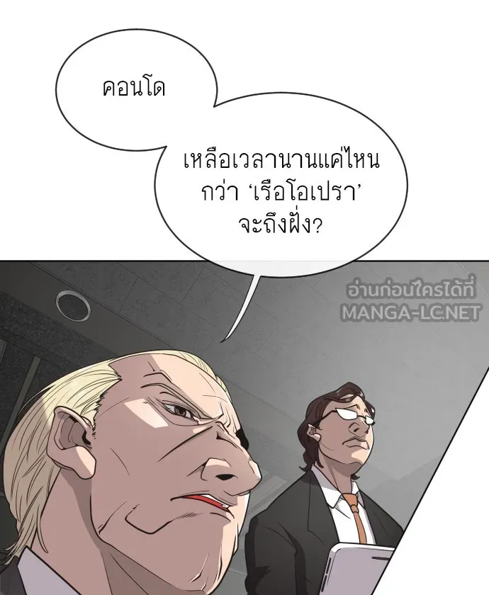 หน้า 81