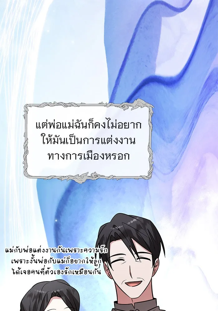 หน้า 95