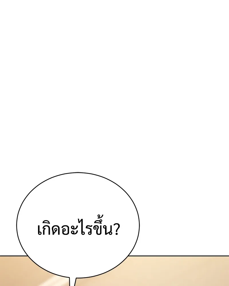 หน้า 104