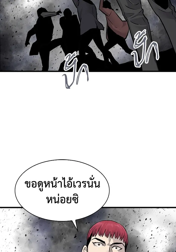 หน้า 94