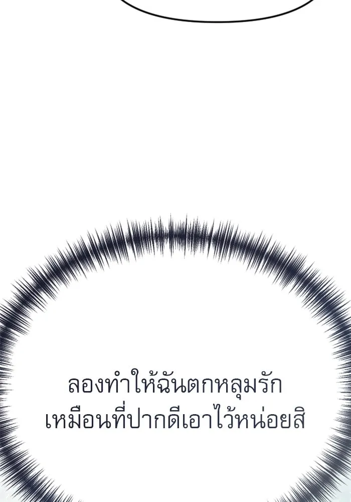 หน้า 113