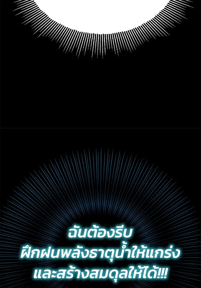 หน้า 140