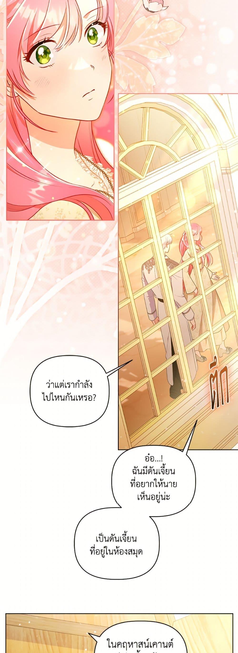 หน้า 35